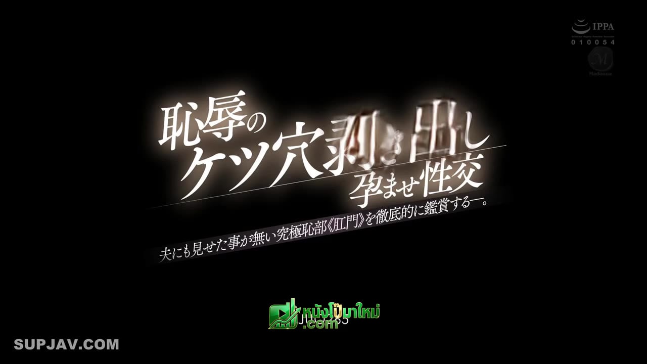 JUQ 265 หนังโป๊ญี่ปุ่น Jun Suehiro จุน ซึเอฮิโระ สาวญี่ปุ่นหีอูมเนียน กับแฟนเล่นหีในห้องนอน นมใหญ่ถูกดูดก่อนเย็ดสด โดนกระแทกหีสดครางดัง คลิปหลุด ปี 2026 คุณภาพ HD