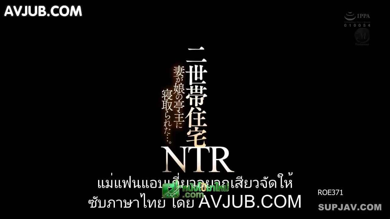 หนังxญี่ปุ่น ROE 371 Ruka Aida รูกะ ไอด้า สาวผิวขาวสวยโดนเย็ดรัวในห้องนอน จับครางเสียวซอยหีแน่น เล้าโลมทุกจุดก่อนซอยแรง น้ำแตกแบบสุดเหวี่ยง OnlyFans ปี 2026 ดูเพลิน